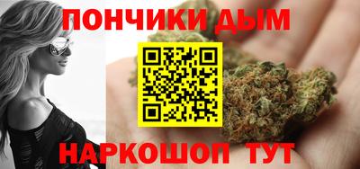 мефедрон Волжский
