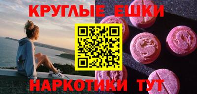 прущие грибы Волжск
