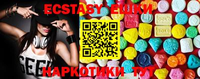 дживик Волгодонск