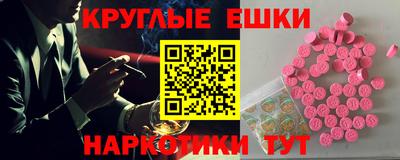дживик Волгодонск