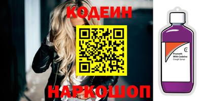 прущие грибы Волжск