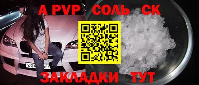 мефедрон Волжский