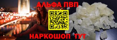 прущие грибы Волжск