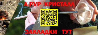 мефедрон Волжский