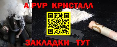 дживик Волгодонск