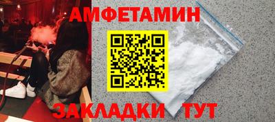 мефедрон Волжский