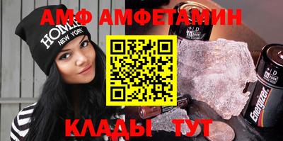 мефедрон Волжский