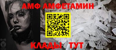 стаф Азнакаево