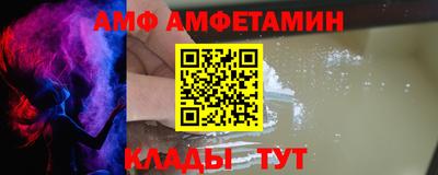 дживик Волгодонск