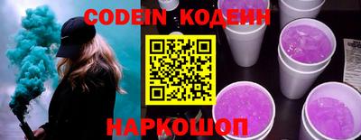 мефедрон Волжский