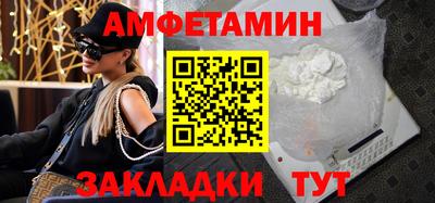 прущие грибы Волжск