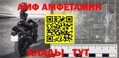 прущие грибы Волжск