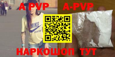 мефедрон Волжский