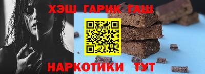 дживик Волгодонск