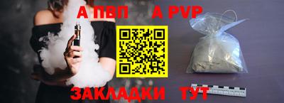 прущие грибы Волжск