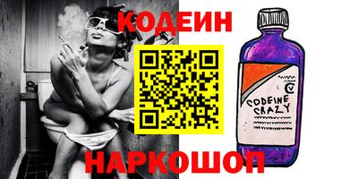 мефедрон Волжский
