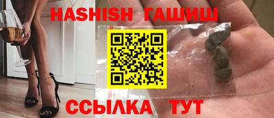 дживик Волгодонск
