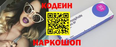 дживик Волгодонск
