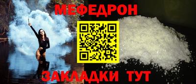 дживик Волгодонск