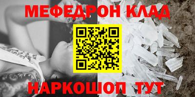 прущие грибы Волжск