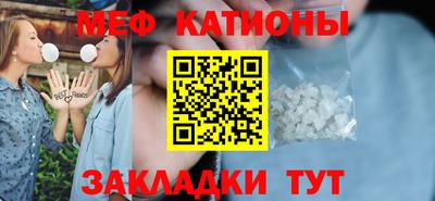 прущие грибы Волжск
