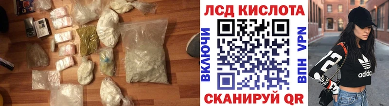LSD-25 экстази кислота  продажа наркотиков  Коряжма 