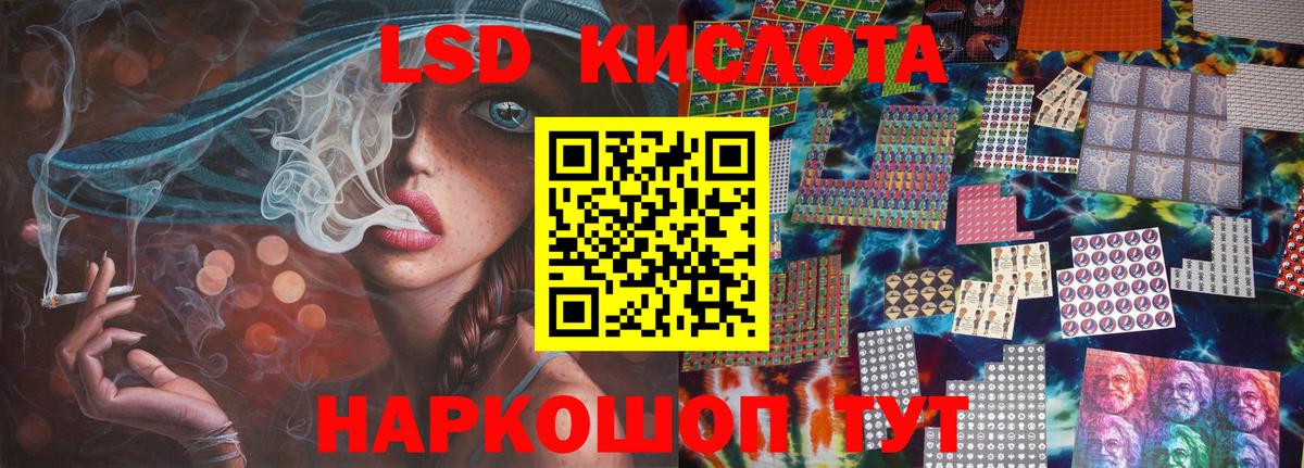 Лсд 25 экстази  Лсд 25 экстази ecstasy  Вход с VPN  Коряжма  ЛСД экстази ecstasy 