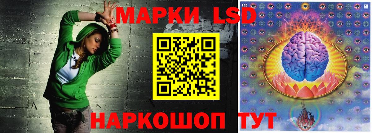 LSD-25 экстази ecstasy Коряжма
