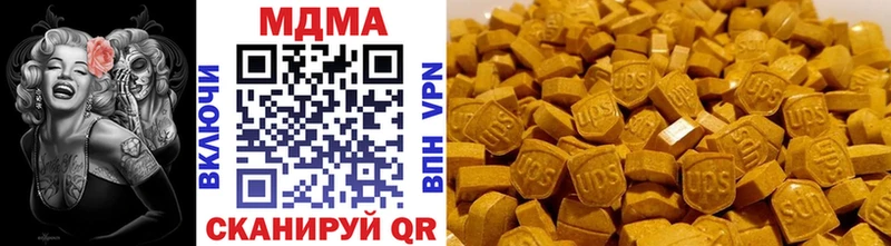 MDMA VHQ  Коряжма 
