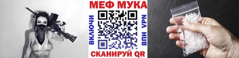 Мефедрон мука блэк спрут сайт Коряжма