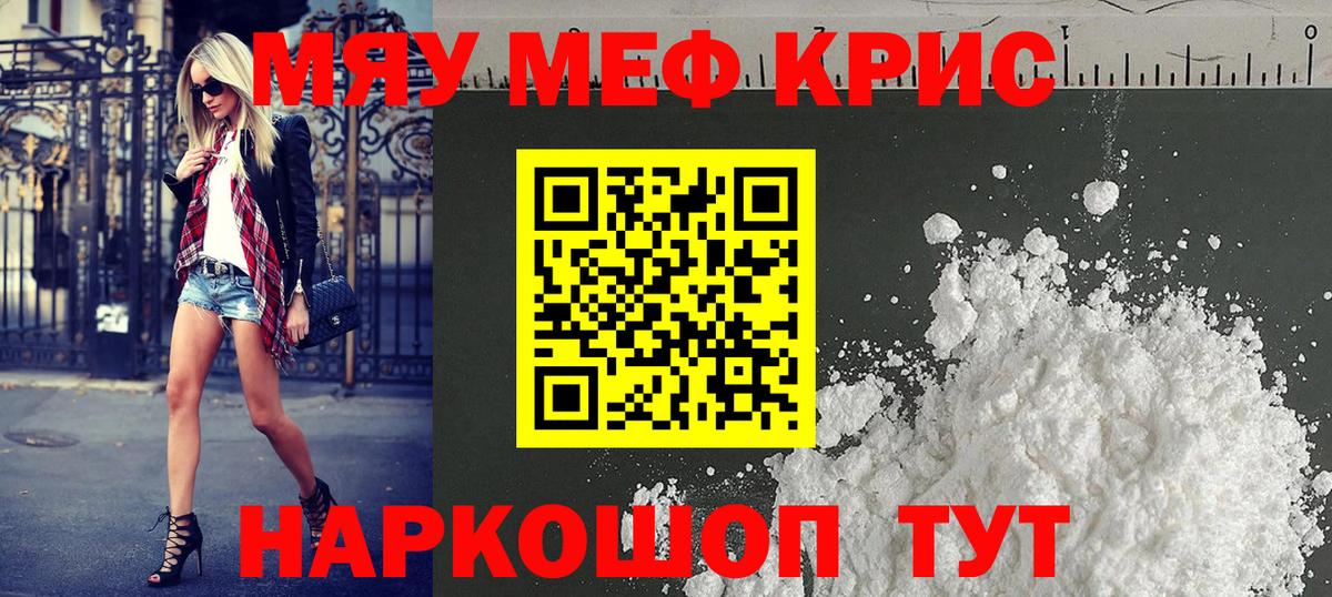 Коряжма  Меф  Вход с VPN  Мефедрон mephedrone  МЕФ mephedrone 