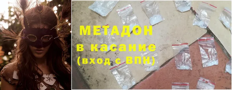 как найти закладки  мега вход  МЕТАДОН methadone  Коряжма 