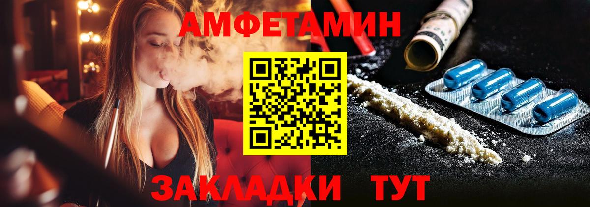 Первитин  Вход с VPN  Коряжма  Метамфетамин винт  Метамфетамин винт 