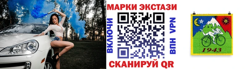 Марки 25I-NBOMe 1,5мг  Коряжма 