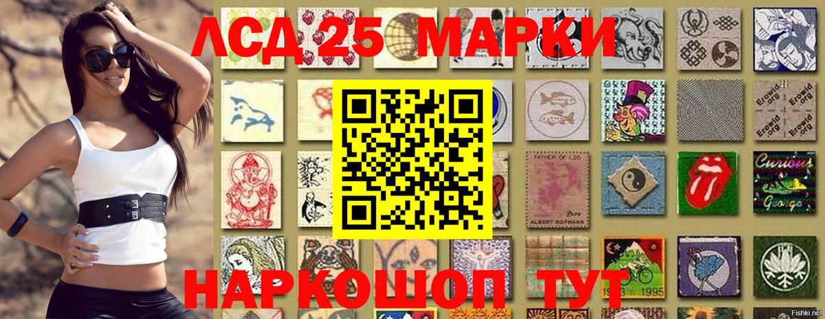 Коряжма  Марки N-bome 1,5мг  Марки N-bome 1,5мг  Вход с VPN 