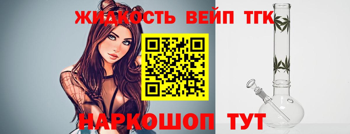 ТГК концентрат Коряжма