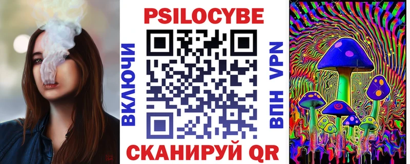 Галлюциногенные грибы мицелий  Коряжма 