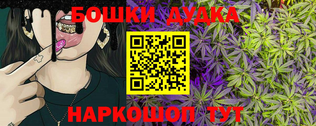 Марихуана AK-47  Шишки марихуана сатива  Коряжма  Бошки марихуана планчик  Бошки Шишки конопля  Вход с VPN 