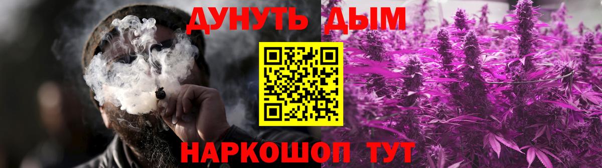 Шишки марихуана тримм Коряжма